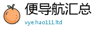 管家婆中特王中王比7777788888管家婆老家凤凰